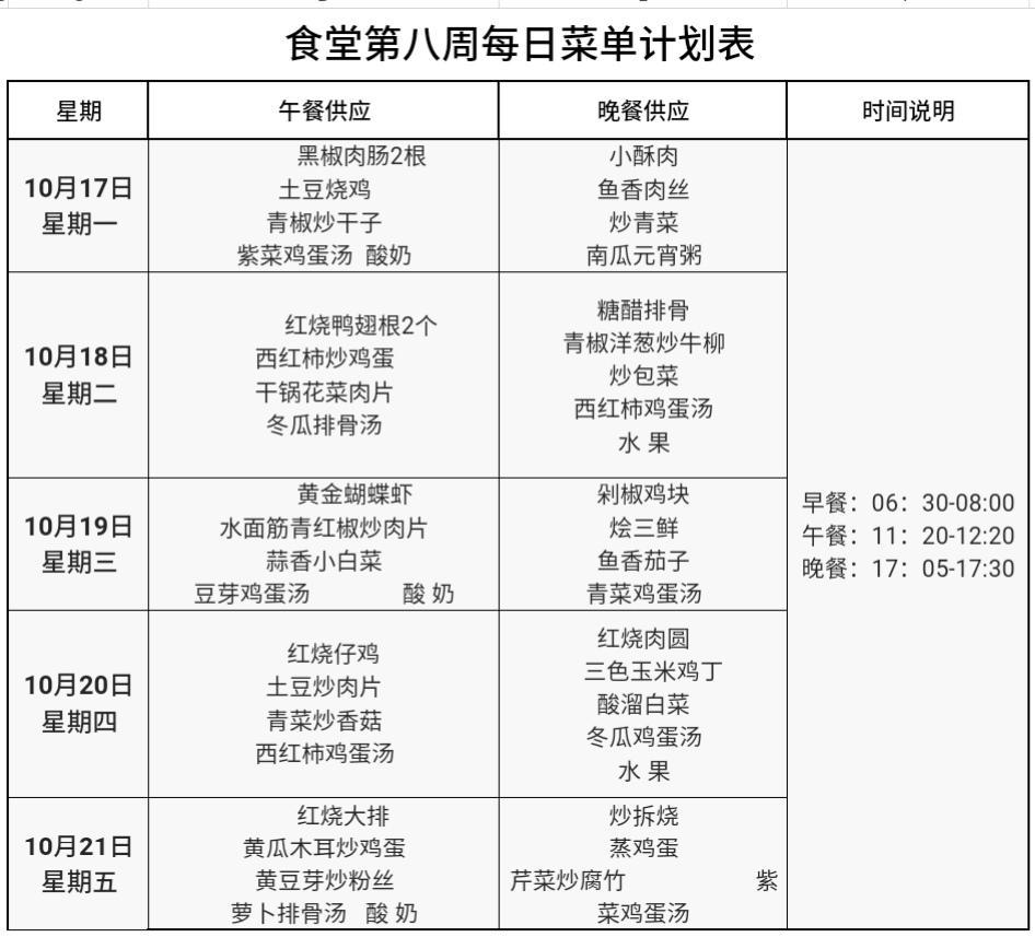 S21014-09380073.png