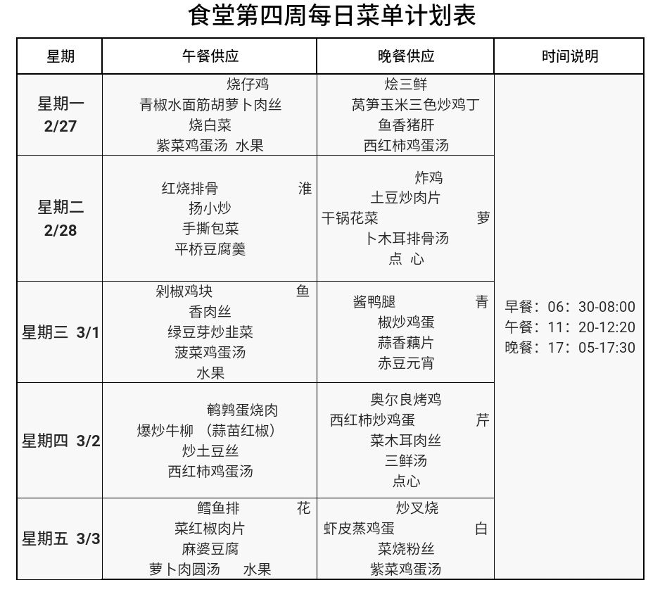 S30224-16362459.png